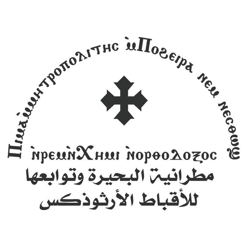 شعار الكلية