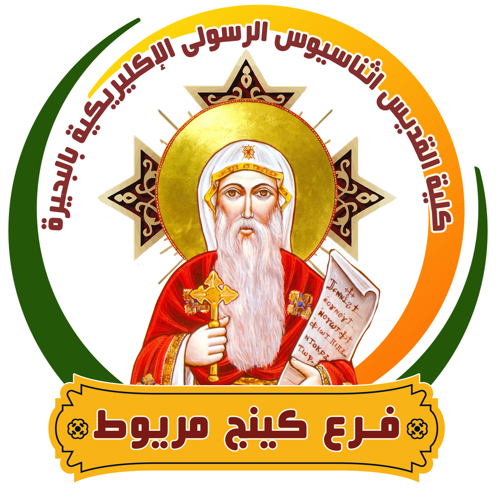 شعار الكلية